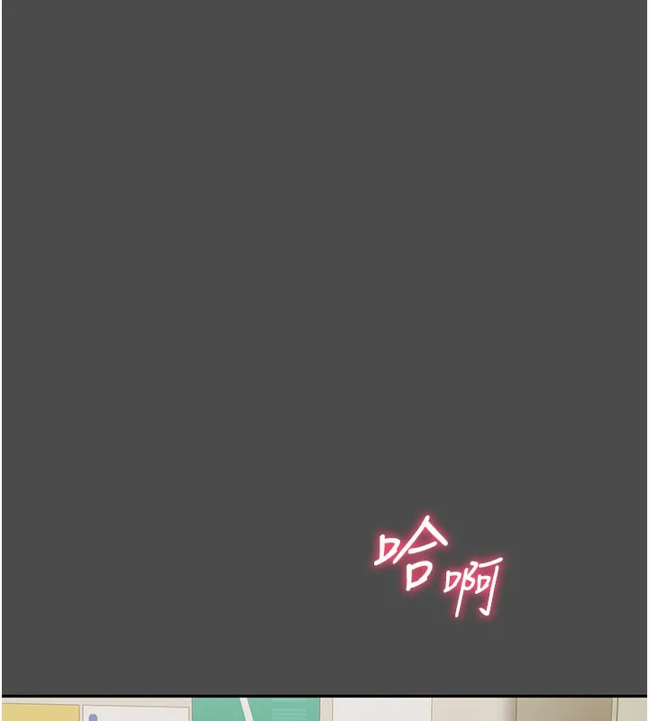 倒追遊戲第8話-女教授+貞操逆轉