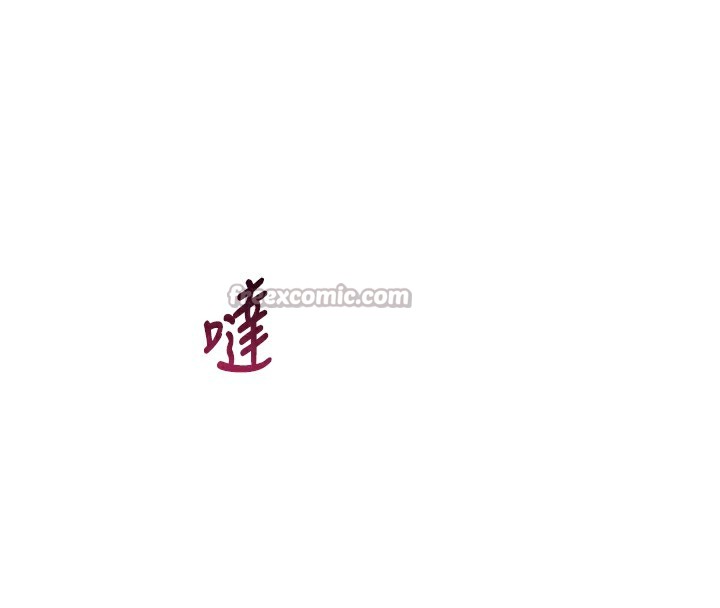 倒追游戏第8話-女教授+貞操逆轉