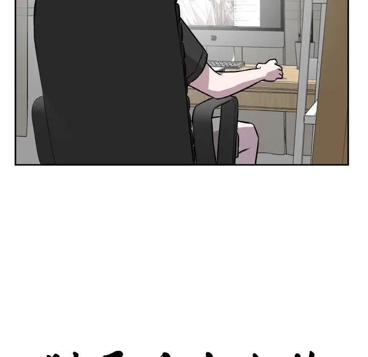 附屬品少女的叛逆期第7話
