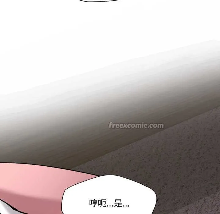 了不起的她第74話