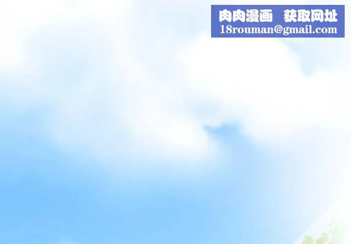 发小碰不得第76話
