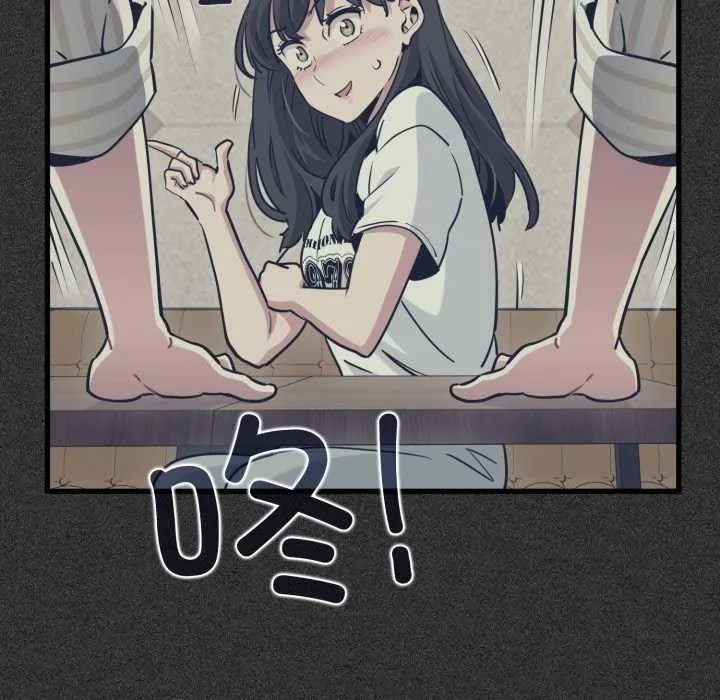 发小碰不得第76話