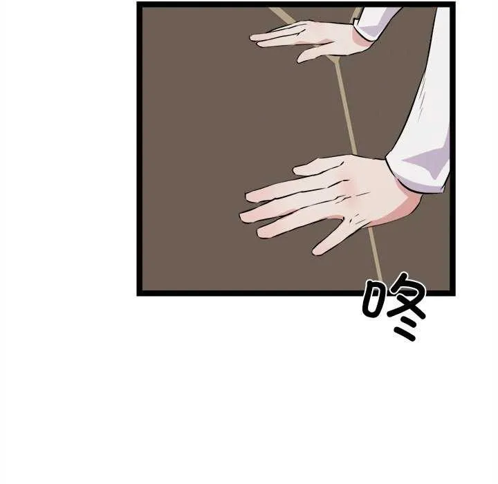 犬神的遊戲第27話