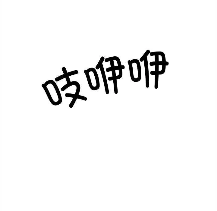 犬神的遊戲第27話