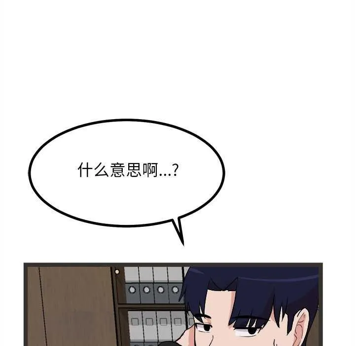 犬神的遊戲第27話