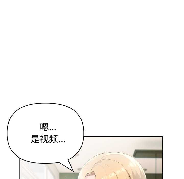 夫妇游戏第35話