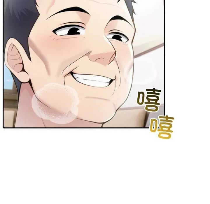夫婦遊戲第35話
