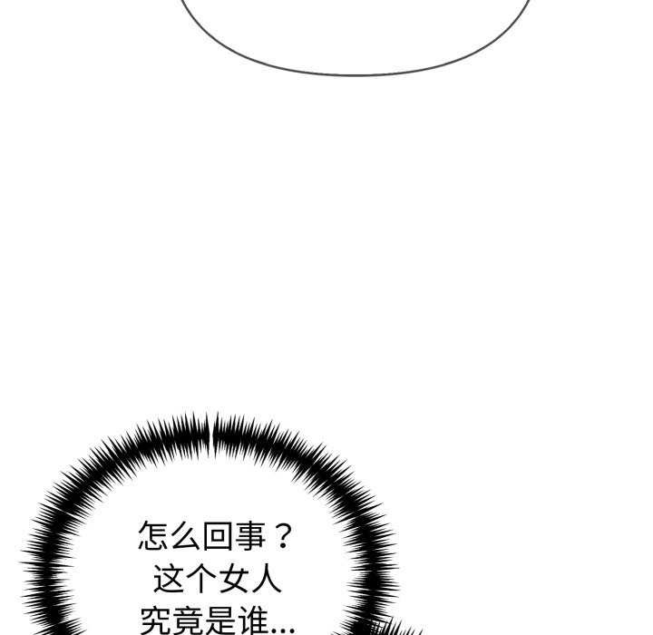夫妇游戏第35話