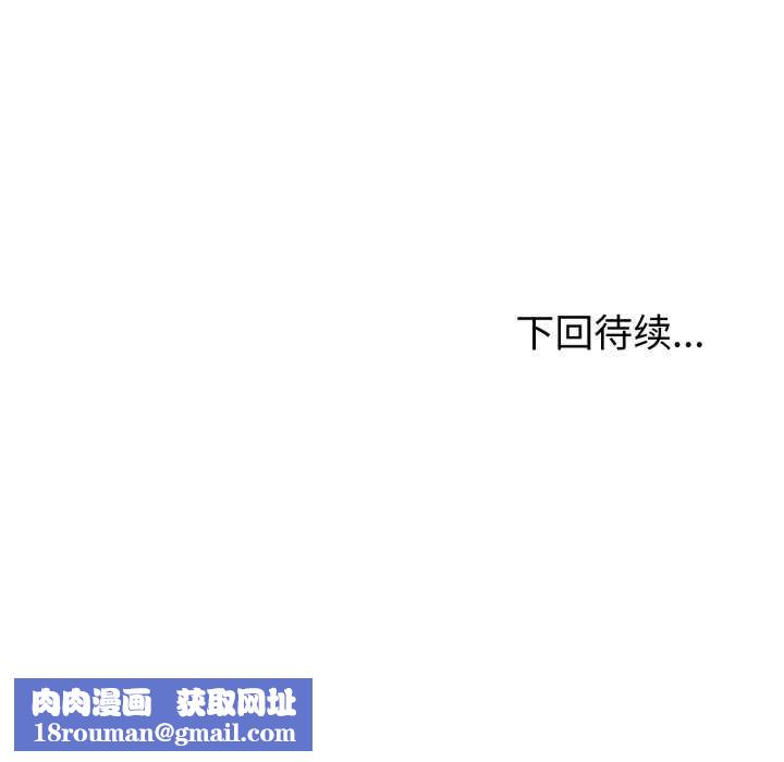 夫妇游戏第35話