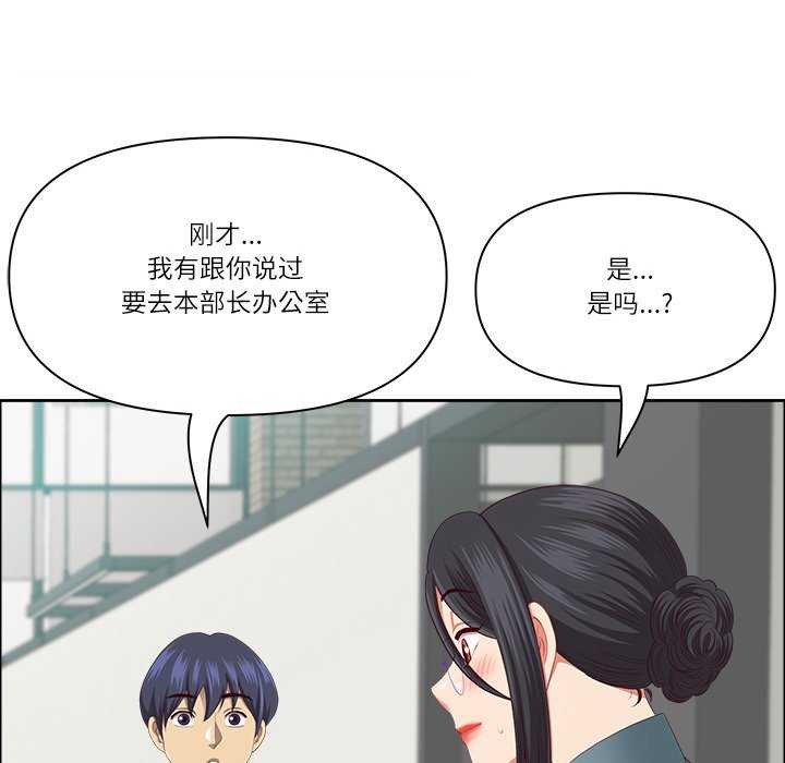 最强男人第31話