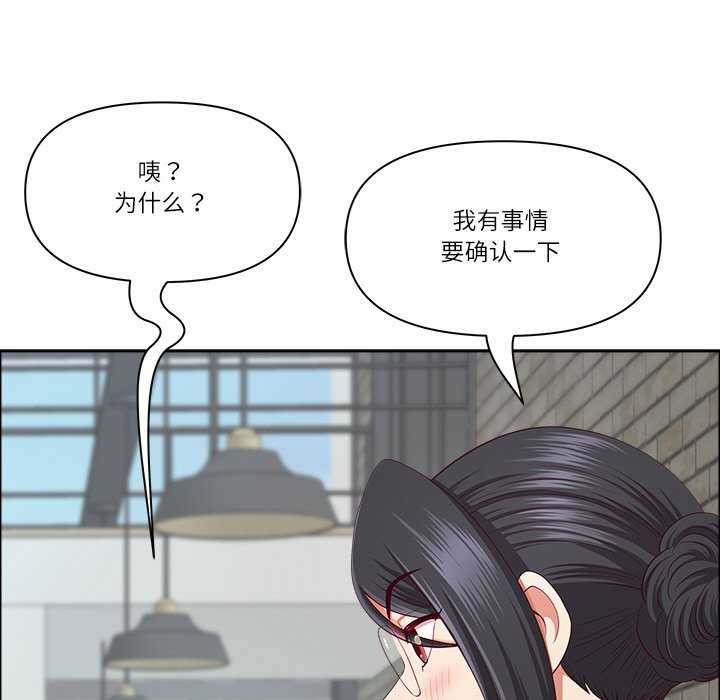 最强男人第31話