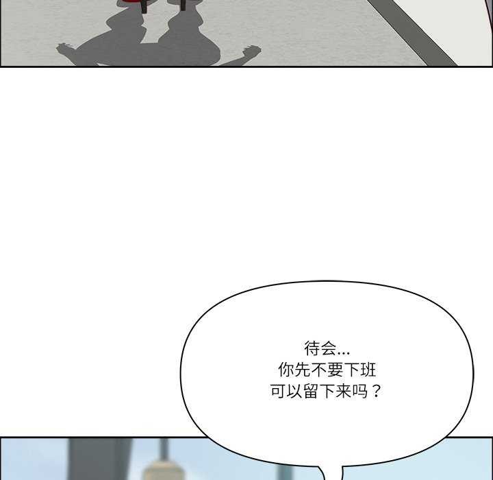 最强男人第31話