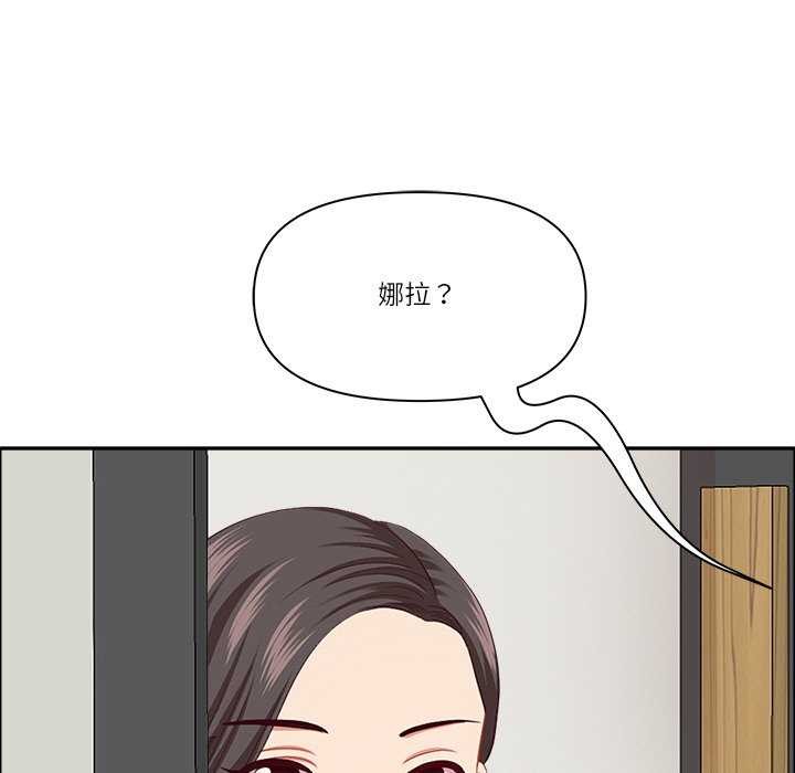 最强男人第31話