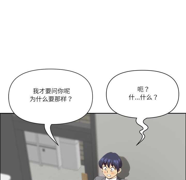 最强男人第31話