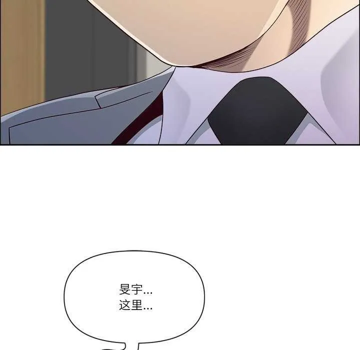最強男人第31話