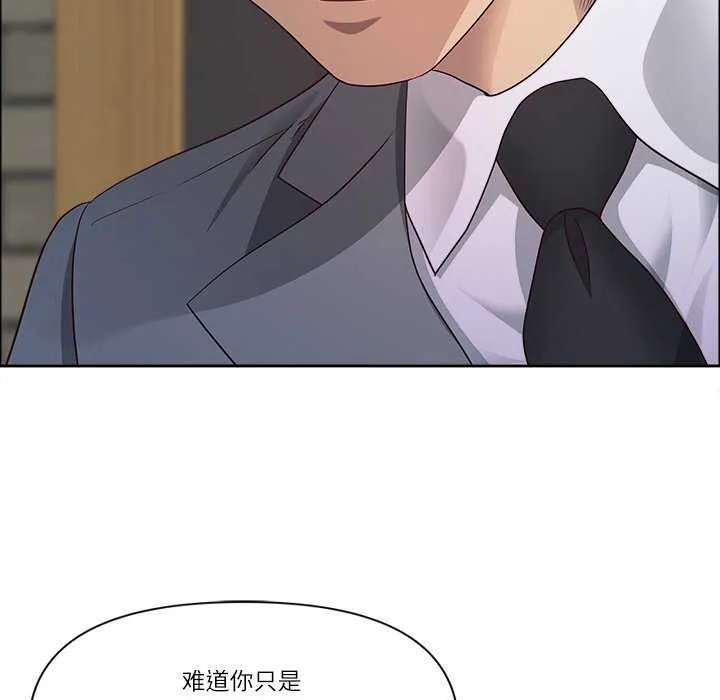 最強男人第31話