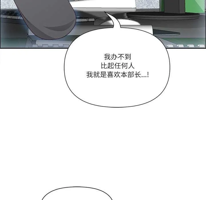 最強男人第31話