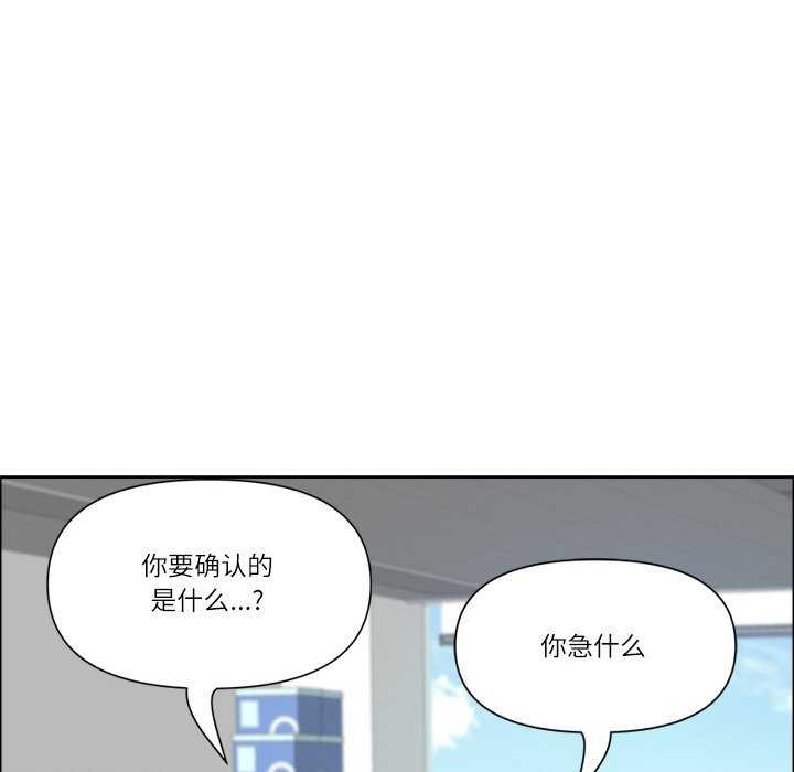 最强男人第31話