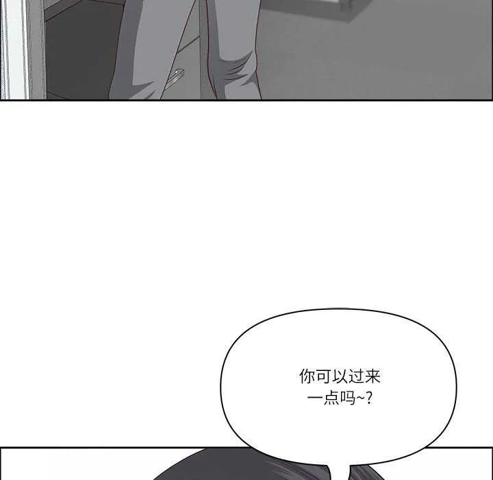 最強男人第31話