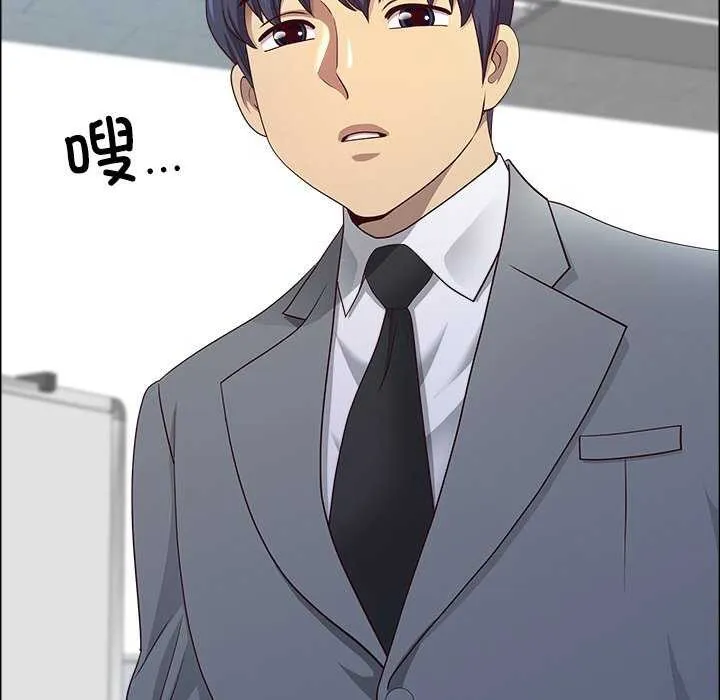最強男人第31話