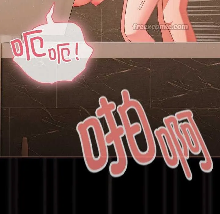 幸福來得太突然第31話