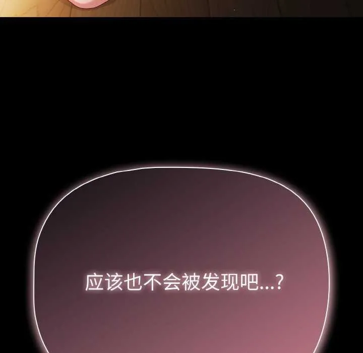 幸福來得太突然第31話