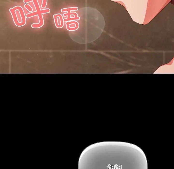 幸福來得太突然第31話