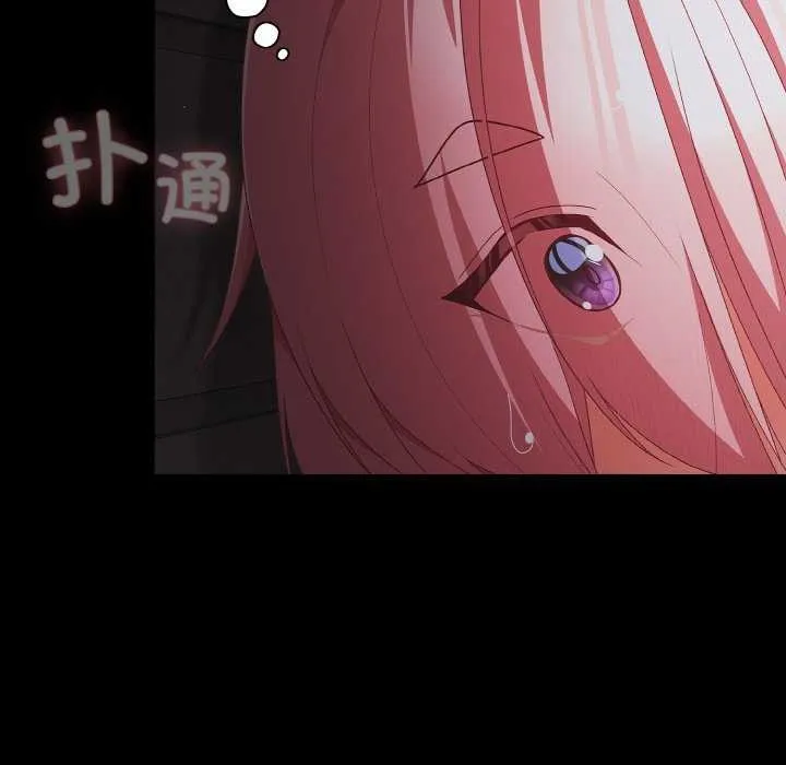 幸福來得太突然第31話