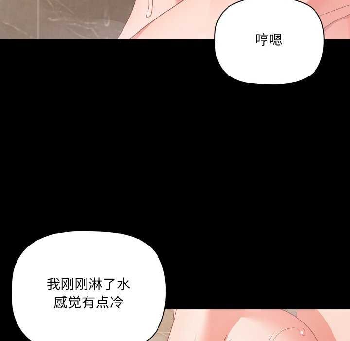 幸福来得太突然第31話