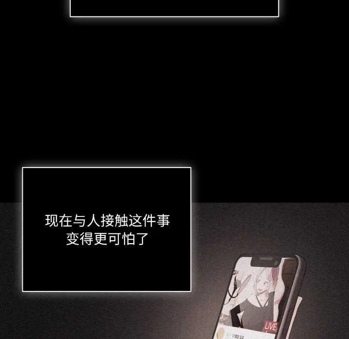 幸福來得太突然第31話