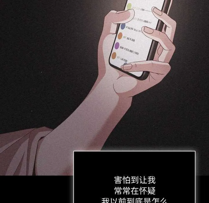幸福來得太突然第31話