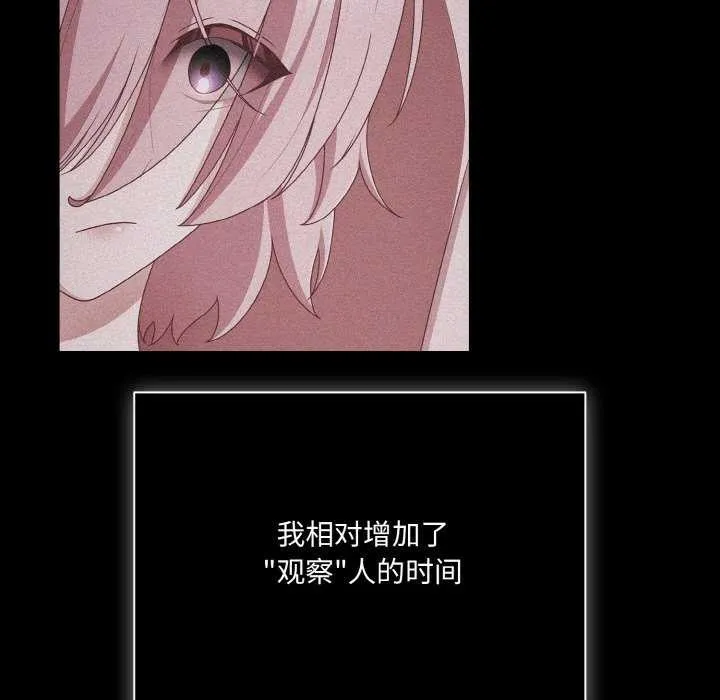 幸福來得太突然第31話