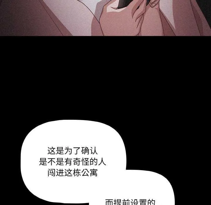 幸福來得太突然第31話