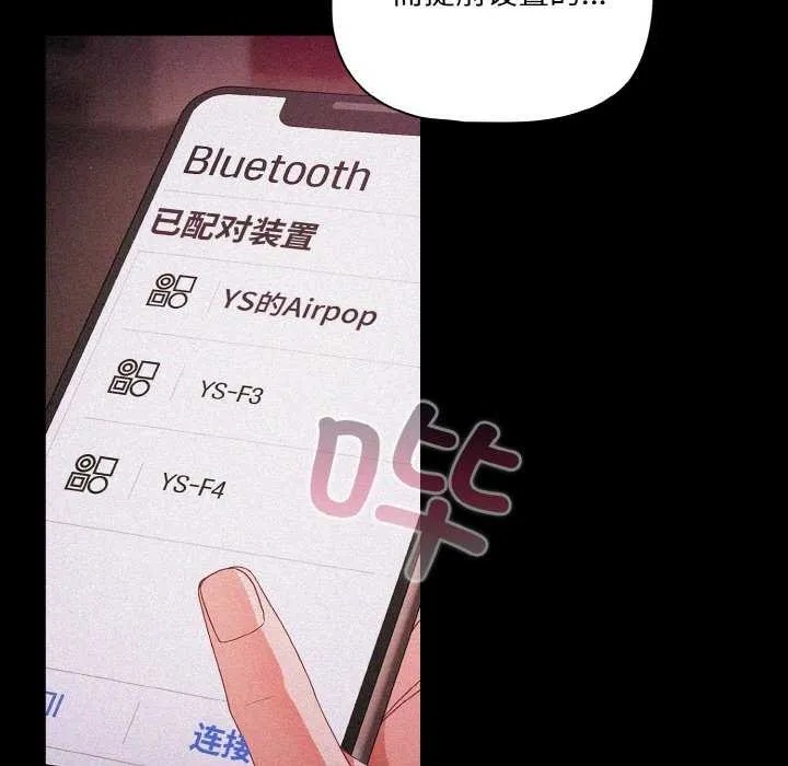 幸福來得太突然第31話
