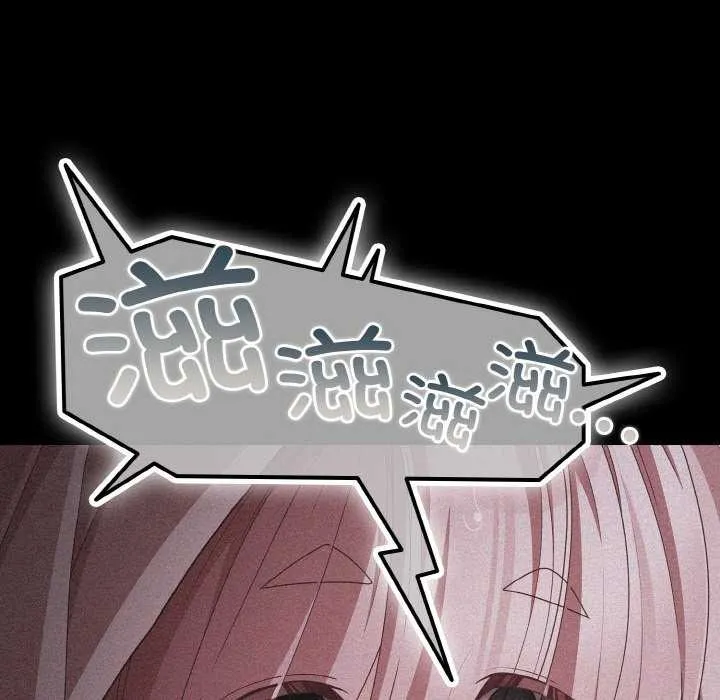 幸福來得太突然第31話