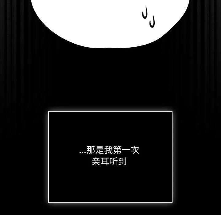 幸福來得太突然第31話
