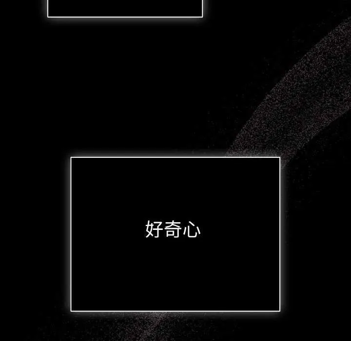 幸福來得太突然第31話