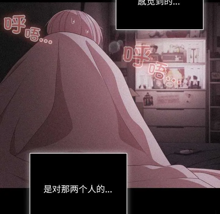 幸福來得太突然第31話