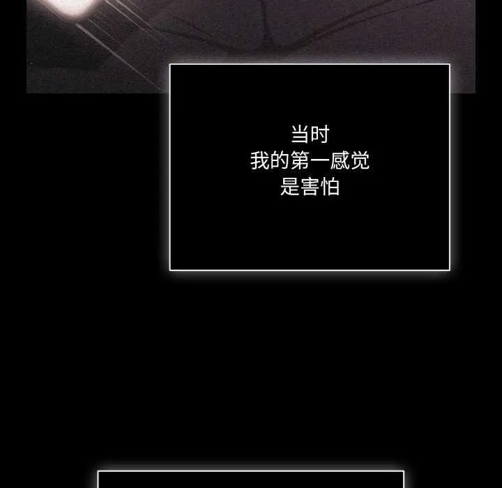 幸福來得太突然第31話