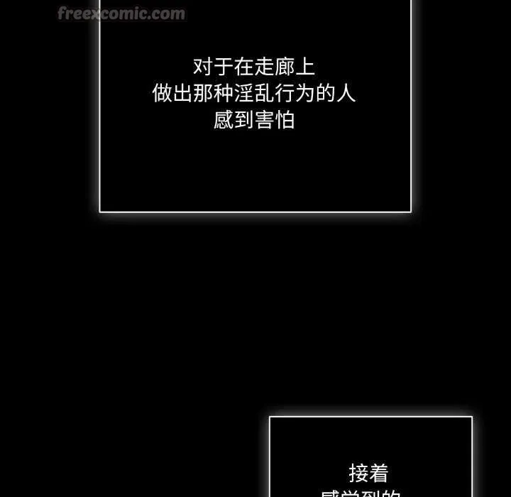 幸福來得太突然第31話