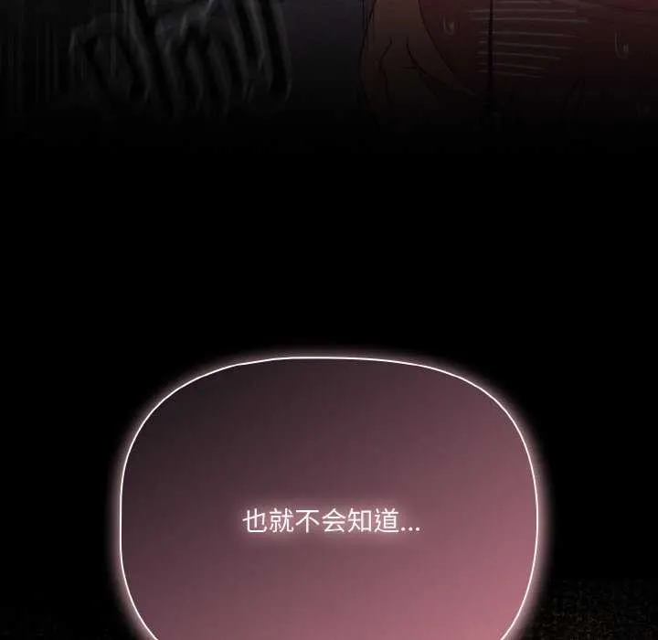 幸福來得太突然第31話