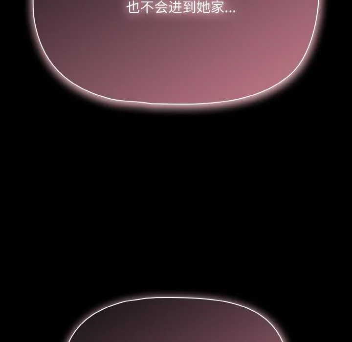 幸福來得太突然第31話