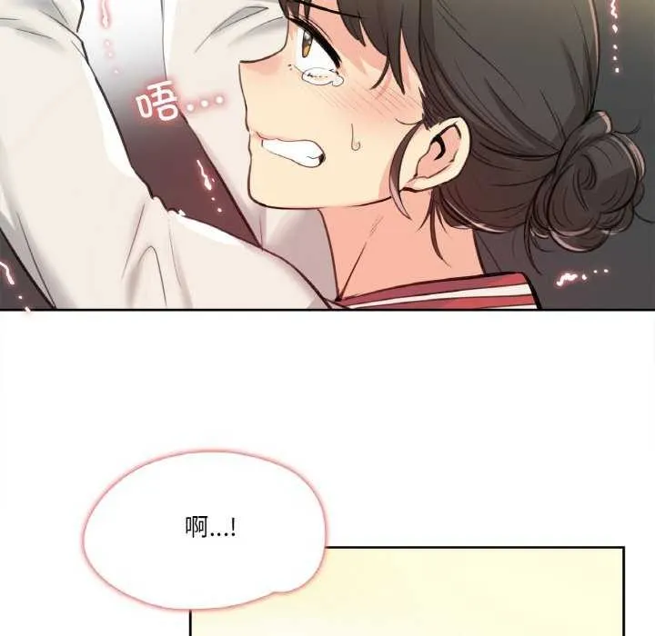 爸爸也瘋狂第17話