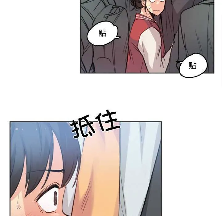 爸爸也瘋狂第17話