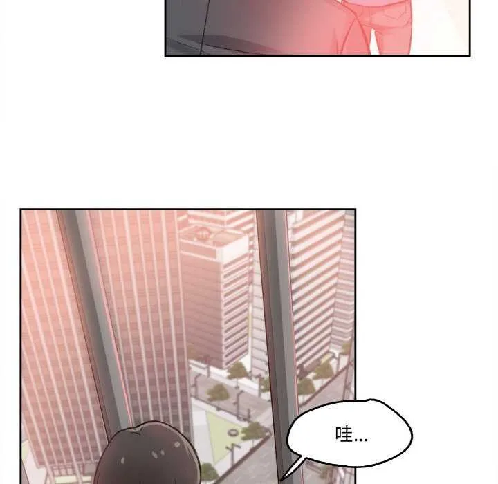 爸爸也瘋狂第17話