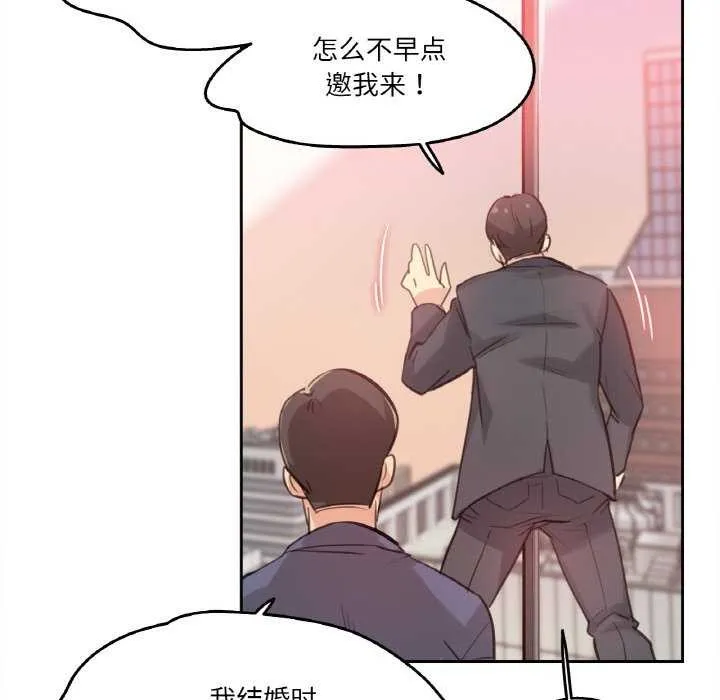 爸爸也瘋狂第17話