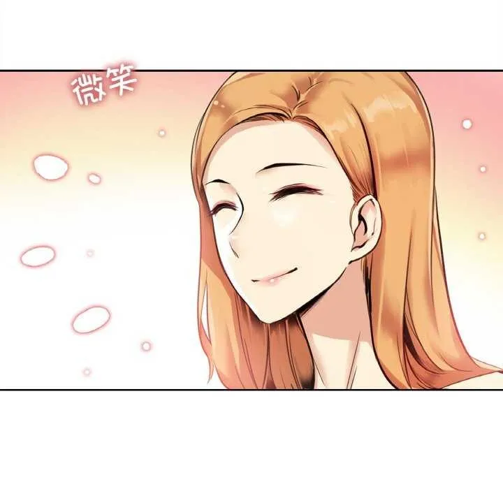 爸爸也瘋狂第17話