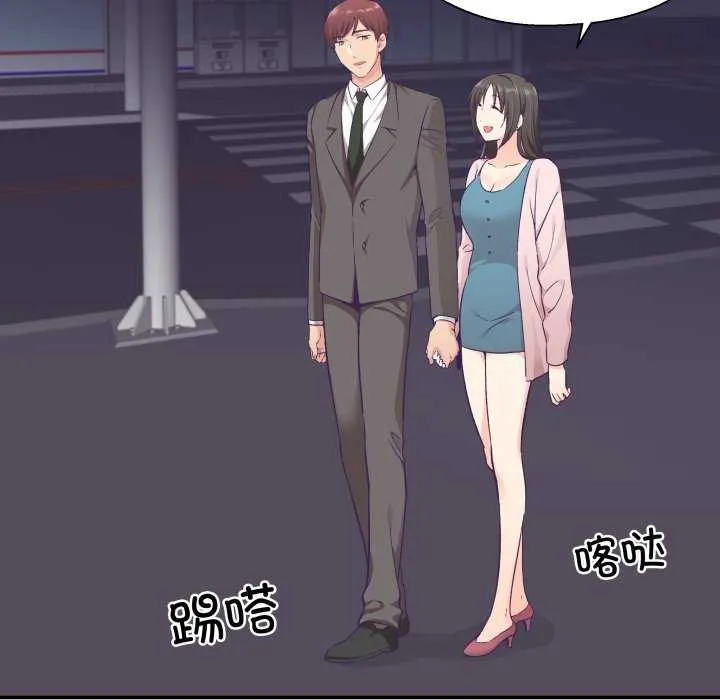 柔軟的愛人第16話