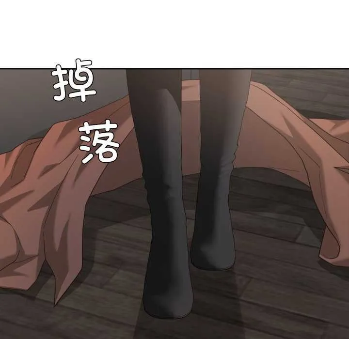 我的傻瓜男友第19話