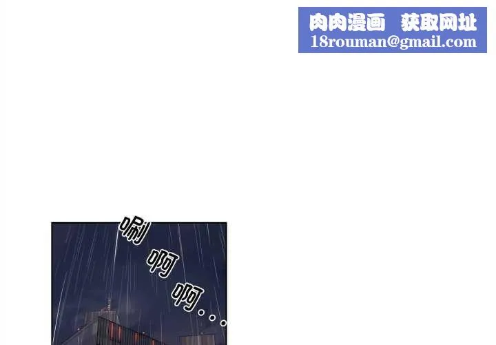贖罪營第4話